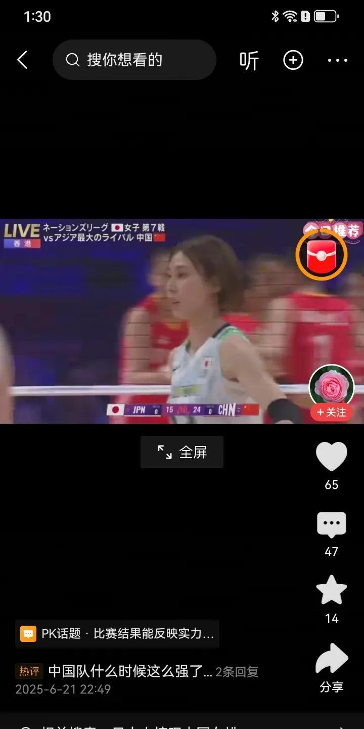 【第二局的25：12，中国女排威武】无论是25：12，还是12：25，好像中日