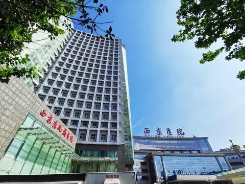 西京医院看病也没有那么难！我的就诊经历。空军军医大学西京医院是西北地区最牛的医院