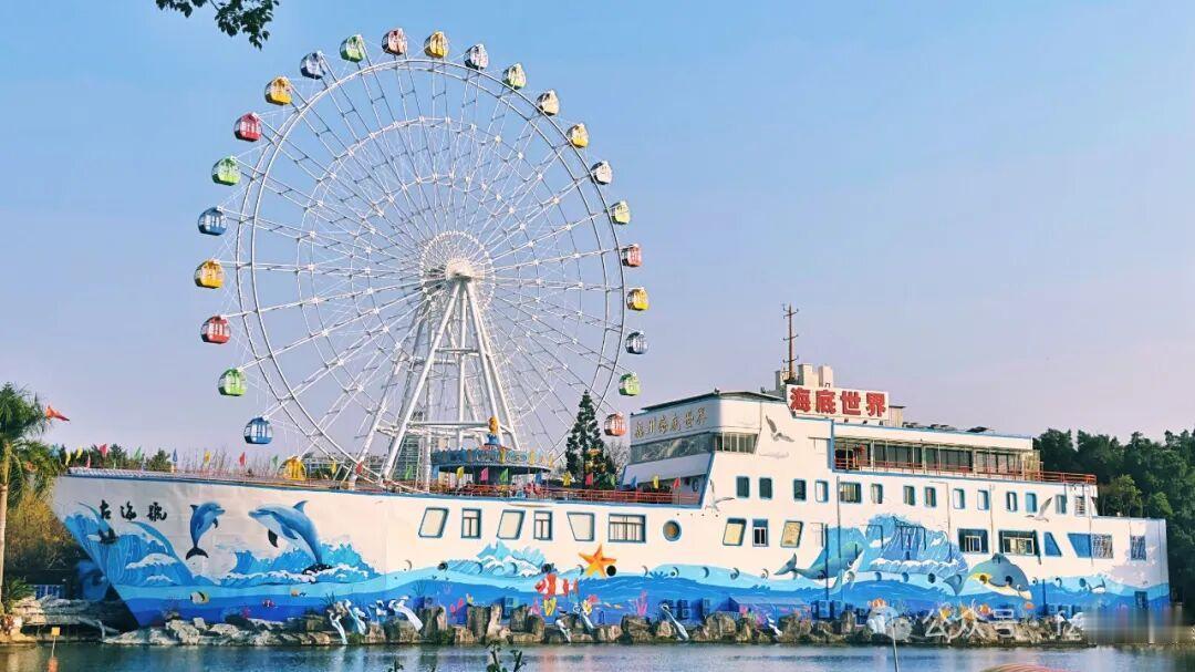 开业逾30年！福州左海海底世界谋划提升改造！继2024年底，左海公园摩天轮原