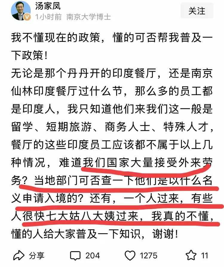 博士都不懂，我们平民百姓就更不懂了。
