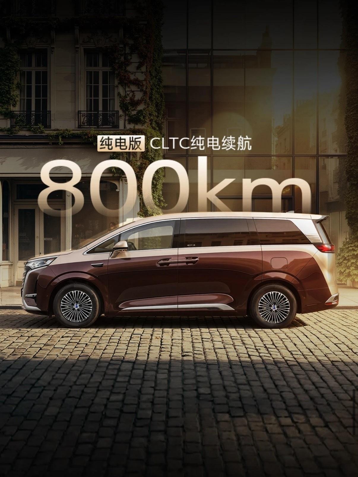 第二代腾势D9搭载闪充今晚上市说是这台车我期待挺久的，别的车型基本都开过不