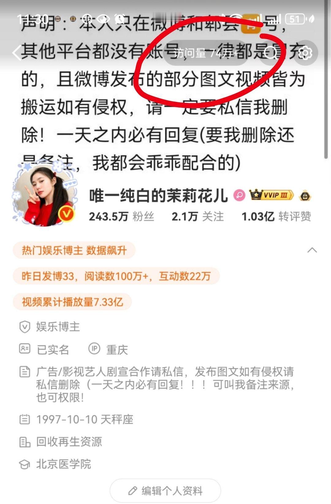 越来越🔥了我也是[doge]​​​
