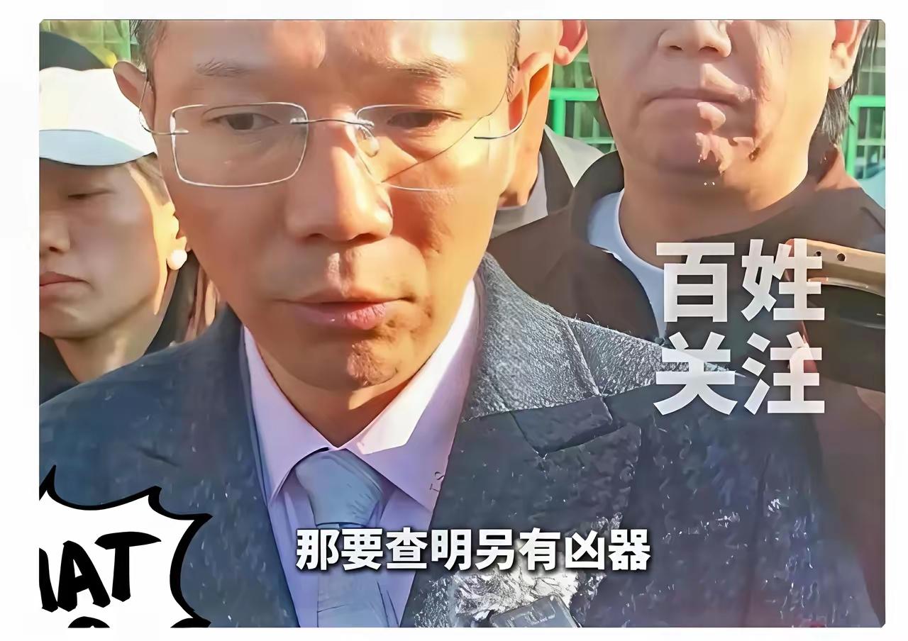 狗主反杀案居然反转了，律师立大功！​​原告方一死三伤，被告方身体多处淤青，鼻