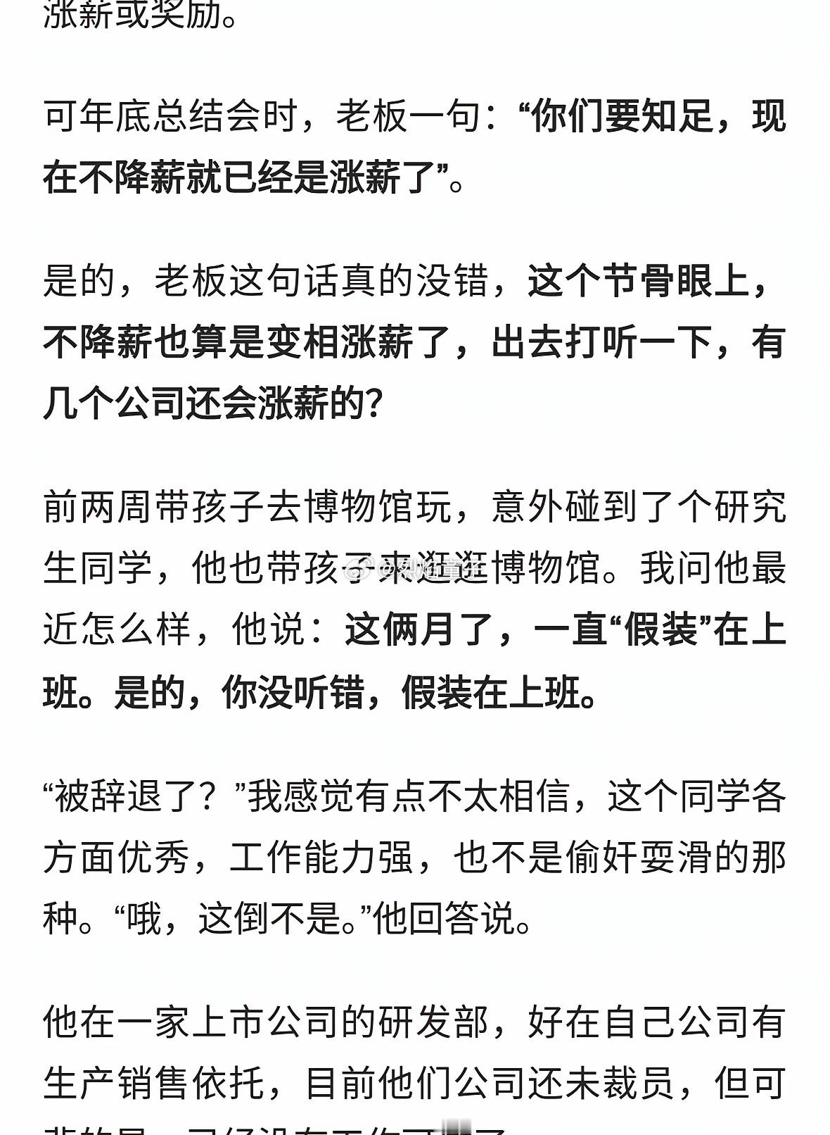 已经没有工作可找了