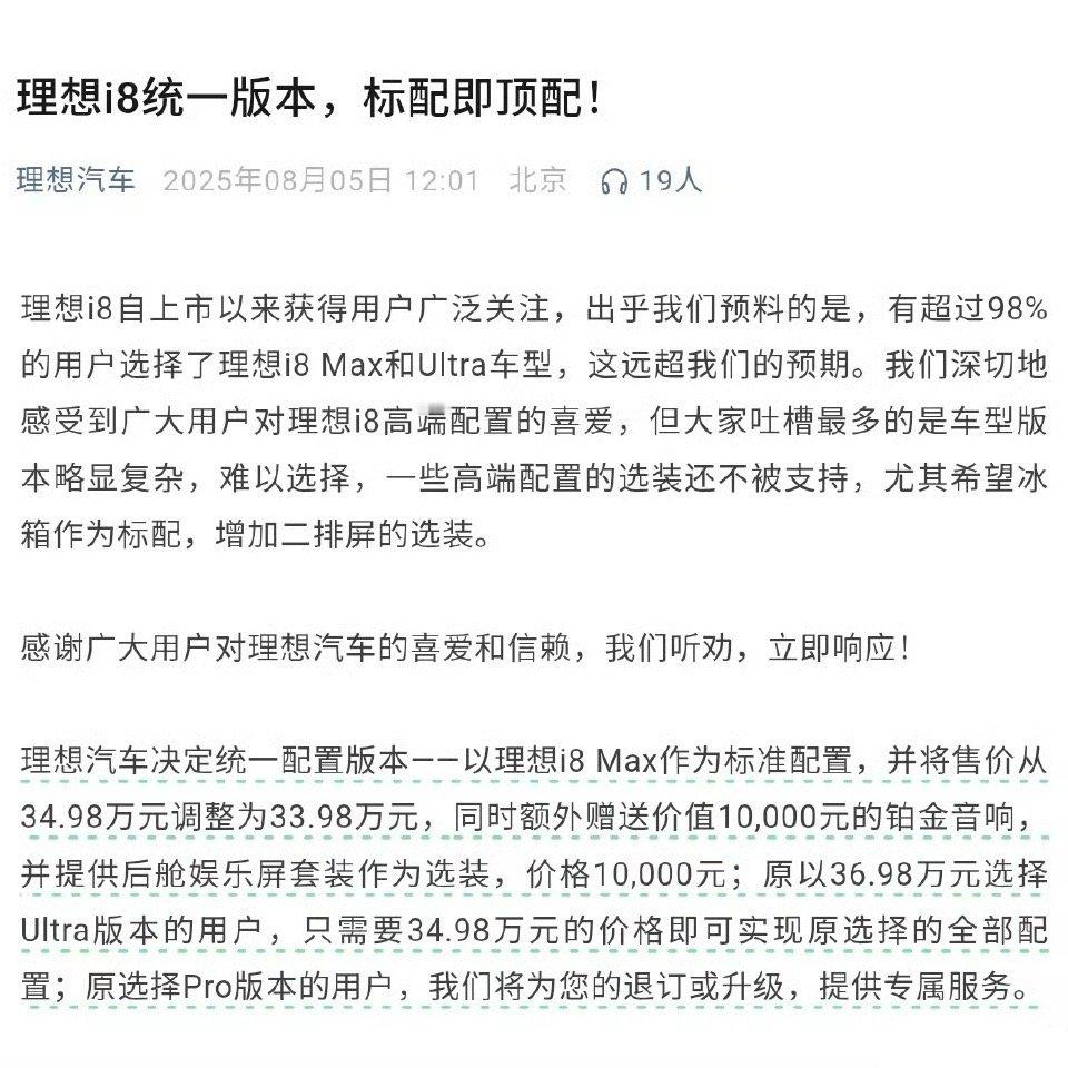 罕见，上市即降价，Pro藏库中。[doge][doge][doge]​​​