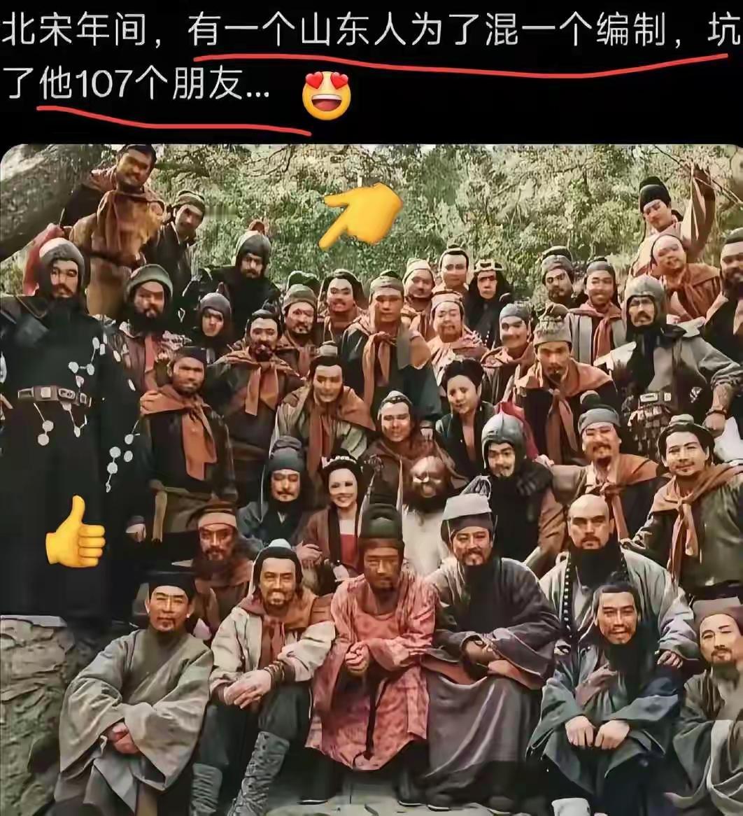 认识几个山东朋友确实都想考编