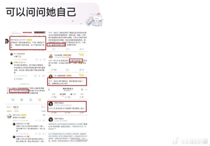 已经不记得前天还是大前天就有稿“抄造型”了说实话现代剧衣服就这些，一个白衬衫搭牛