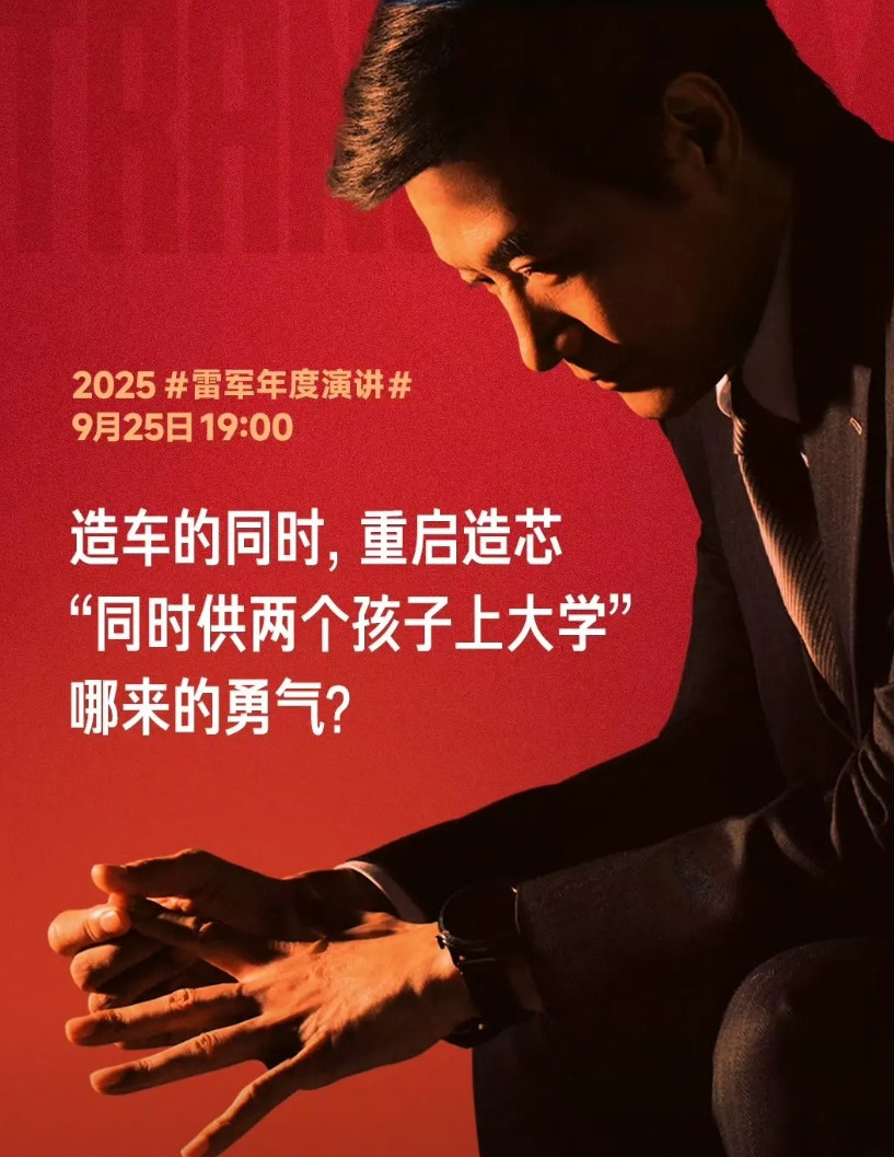 和华为比谁的压力更大呢？刚好是2020年，华为被制裁了，小米手机在不断下滑的时候