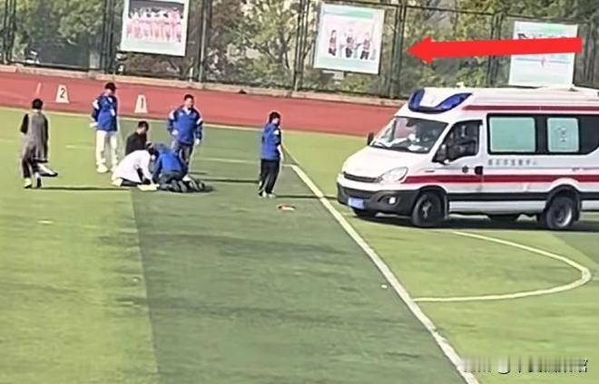 11月1日至2日是南京栖霞区中学生运动会，在男子200米决赛刚刚结束，一名男生在