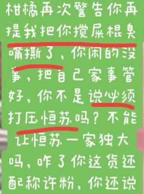 这不是霸气，这是匪气！前几天，我发了一个视频，视频中展示了季老师提交给果子开会