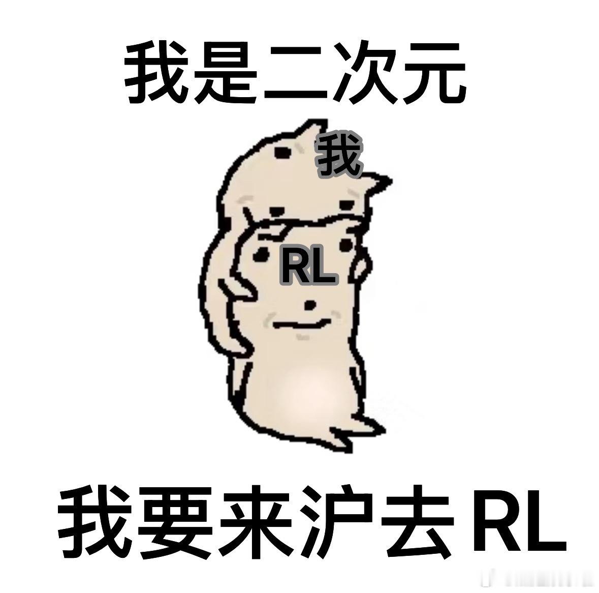 8月上海漫展复仇者联盟出现了RL这是要在第一届漫展就掀起“二次元龙卷风”啊！官