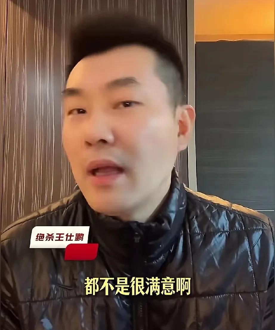 王仕鹏一改往日愤怒，更多的理解！世预赛中国男篮输给韩国队后，前国家队球员王仕鹏