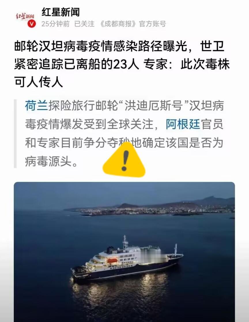 这次无法“甩锅”给中国了每逢新发病毒疫情来袭，部分西方政客从不专注防疫本职，反