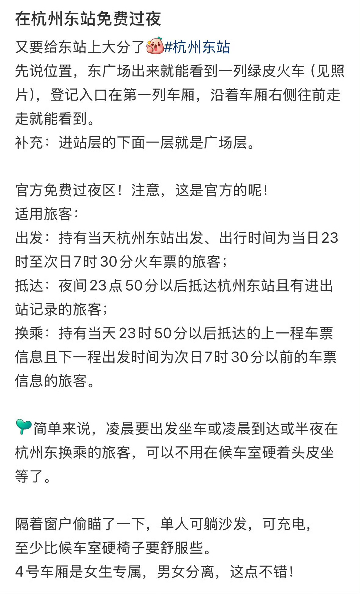 杭州已经发展到这个地步了吗