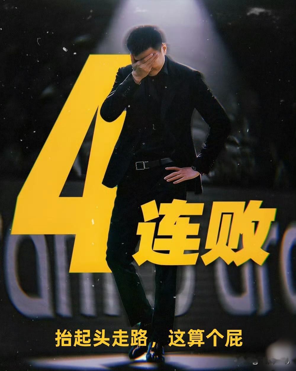 写在杨鸣辞职之际:辞职不是新闻，不辞职一直干上十年八年才是新闻。杨鸣度量有点小