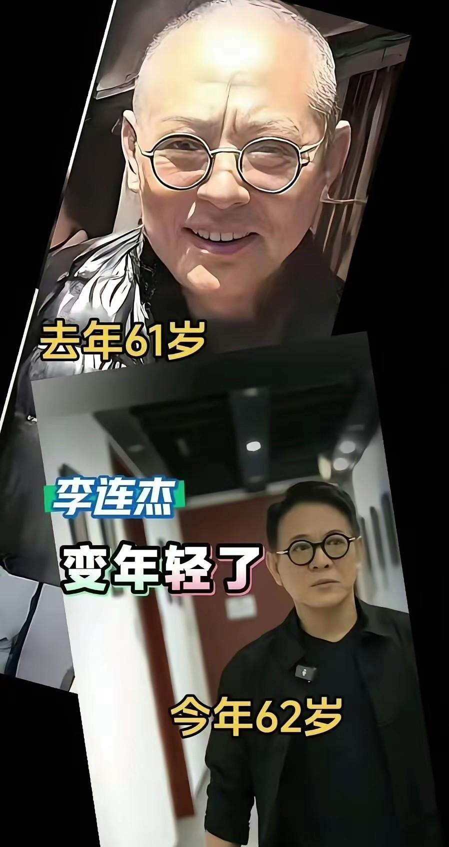造谣李连杰换心脏的人到底是有多蠢？最近大家发现了一堆明星返老还童，李连杰不再