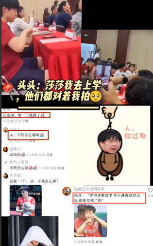 哈哈哈好尴尬的头哥王楚钦的开学第一天大家认识他，他却一个也不认