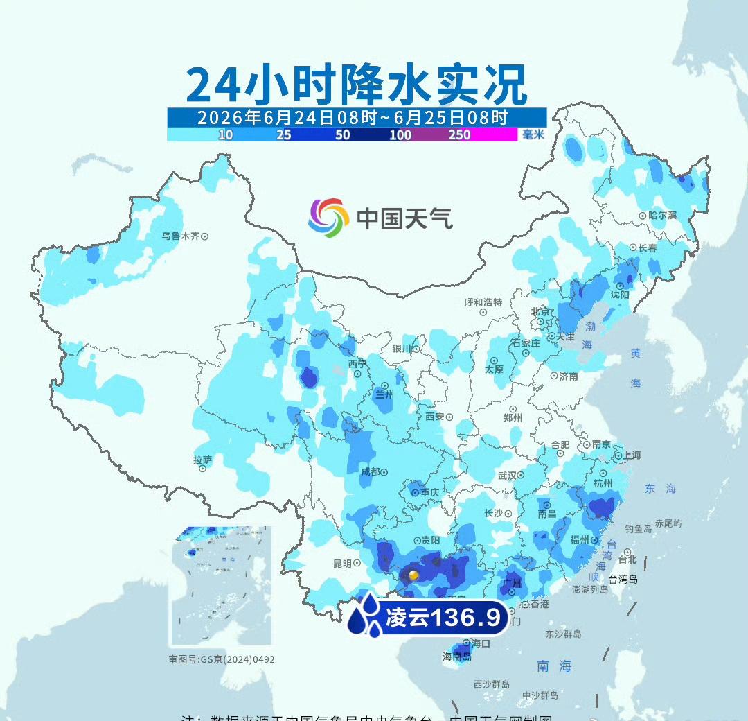 【西南到华南降雨频繁】过去两天强降雨逐渐南压到云南到华南一带，昨天在云南东部、广