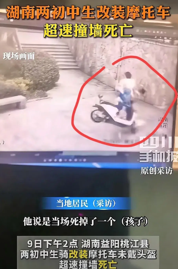又是夺命九号！昨天又走两初中生。大街上表演翘头高速起步，闯红灯，撞电线杆，深夜