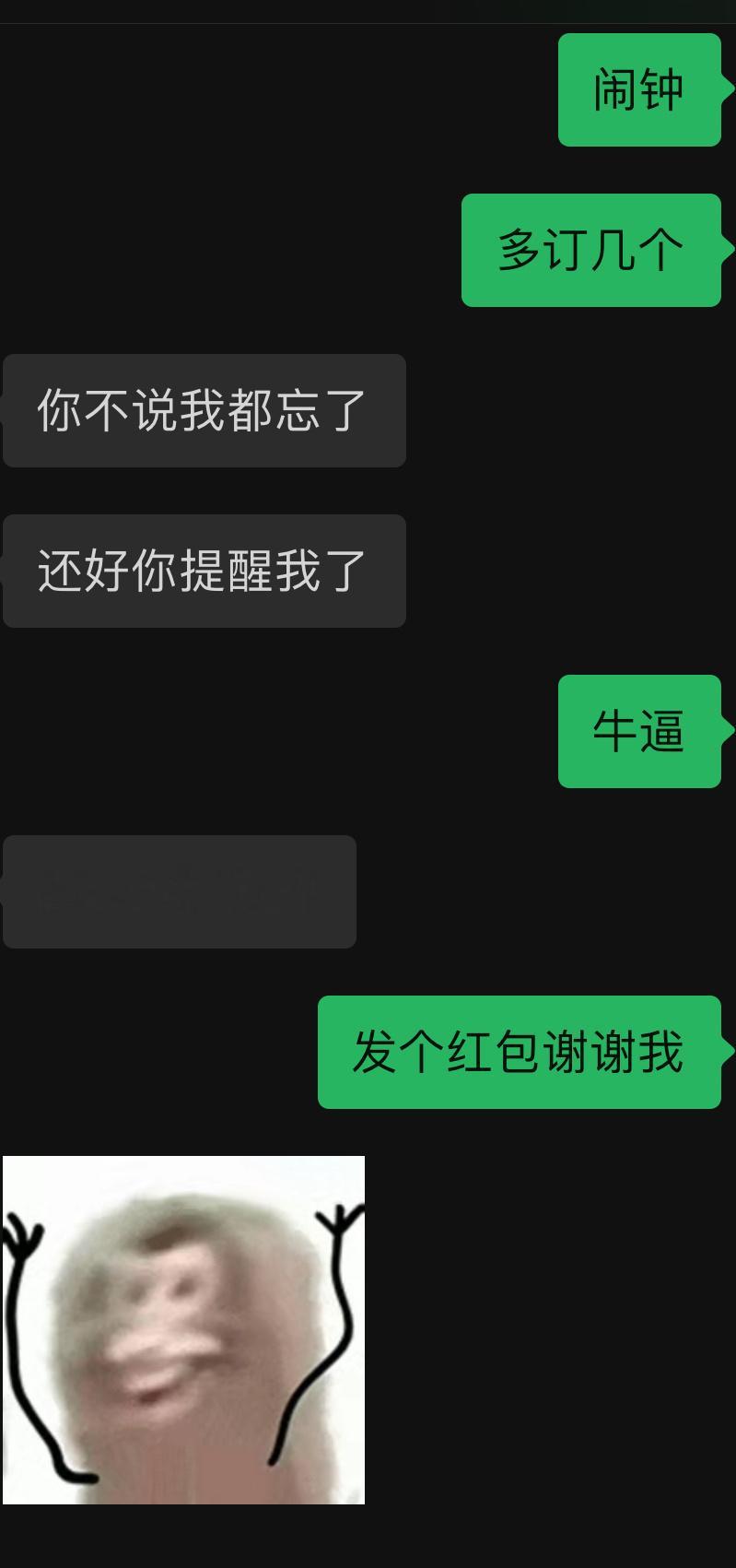 就这样[doge][doge]​​​