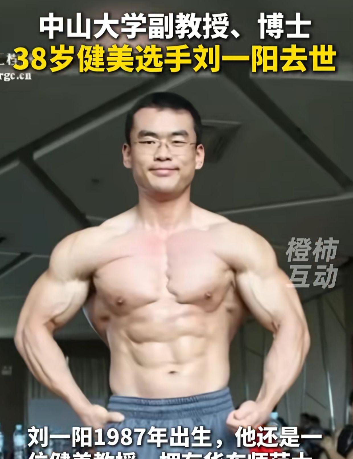 我骨架比较大，身材显得比较壮硕，平时也爱运动。上大一时有个体育老师在运动场拦住