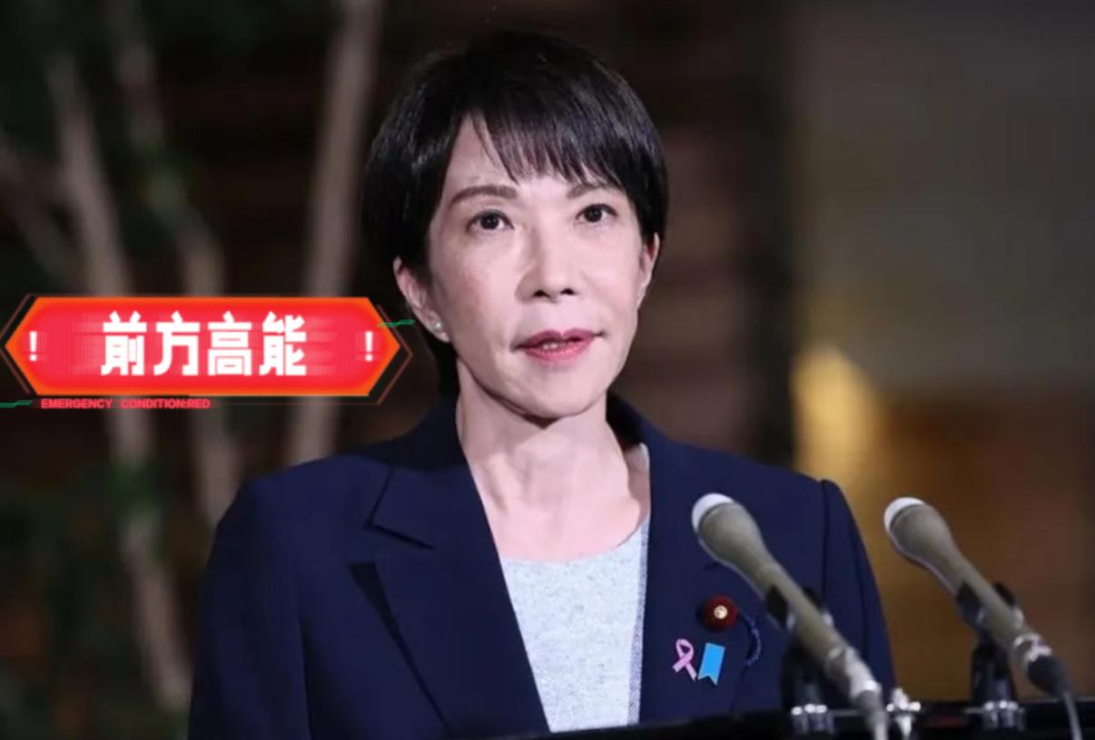 日本这回是真急了！看咱们中国态度强硬，之前缩回去的日本，突然搞起了大动作