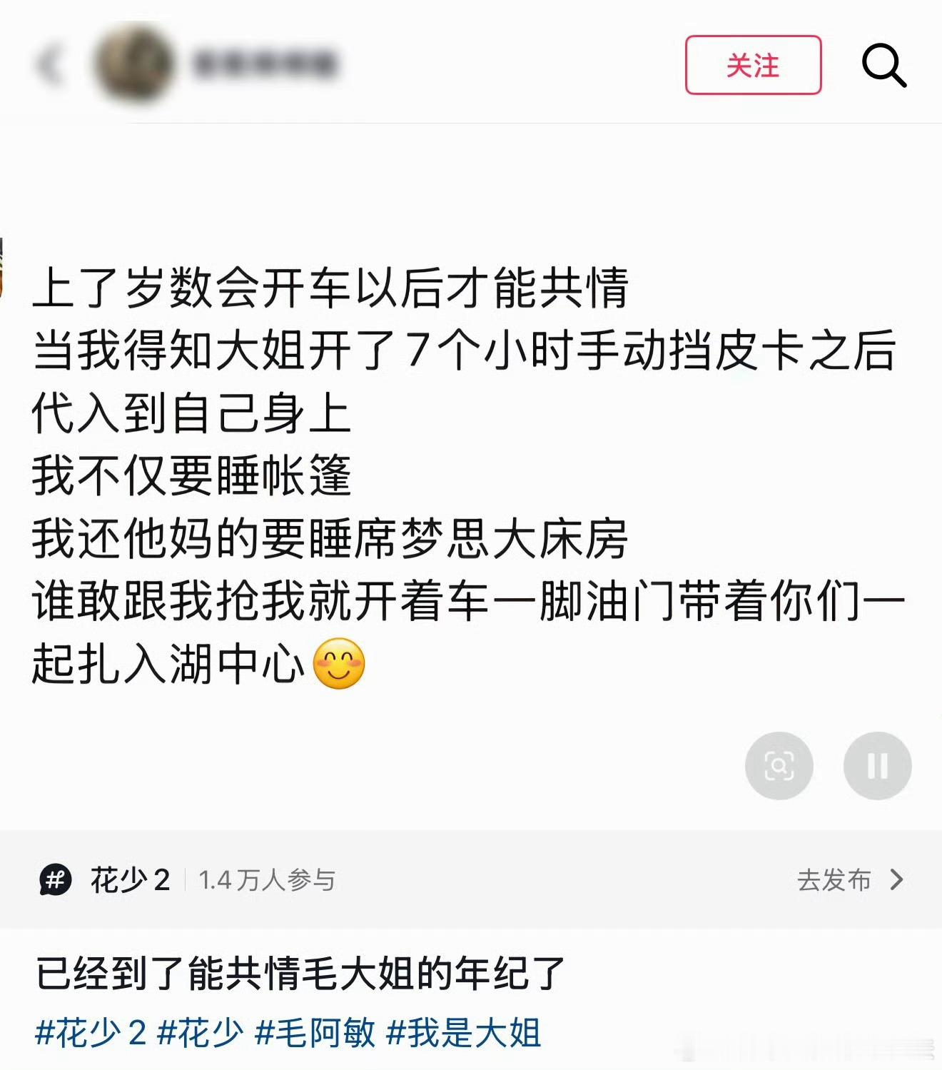极端魔鬼行程➕不好的旅行设施本来就暴躁，还有一群刚认识的“外人”，结果就是激发人