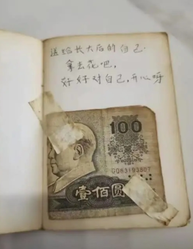 这就是存钱的意义吧