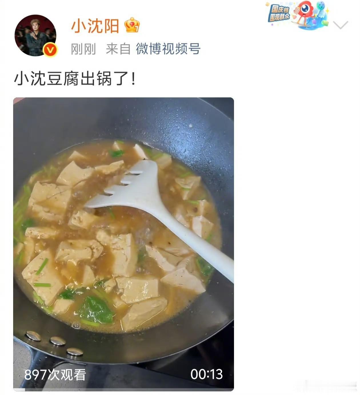 披荆斩棘节目里，小沈阳开启厨房日常自从我来到《披荆斩棘》，小沈阳解锁了属
