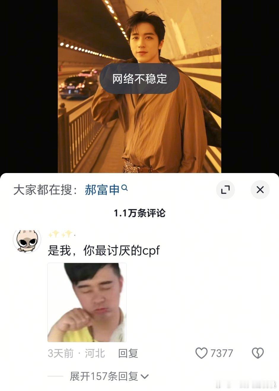 许魏洲的抖plq[捂脸哭]这么多年了fzl还是没放过他​​​