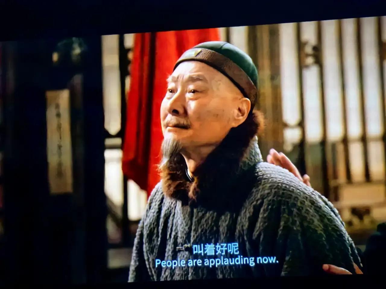 说真的，我并不是陈佩斯的影迷，只是《戏台》这部电影的呼声音太高，我带着将信将疑的