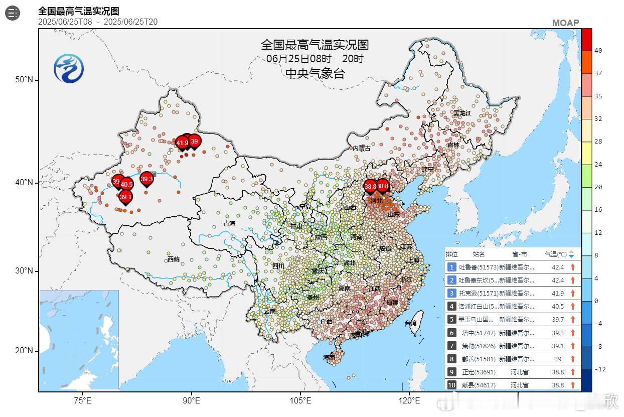 【高温】今天高温榜前十，又是新疆+河北组合。吐鲁番三杰均超40℃。今天6个省会直