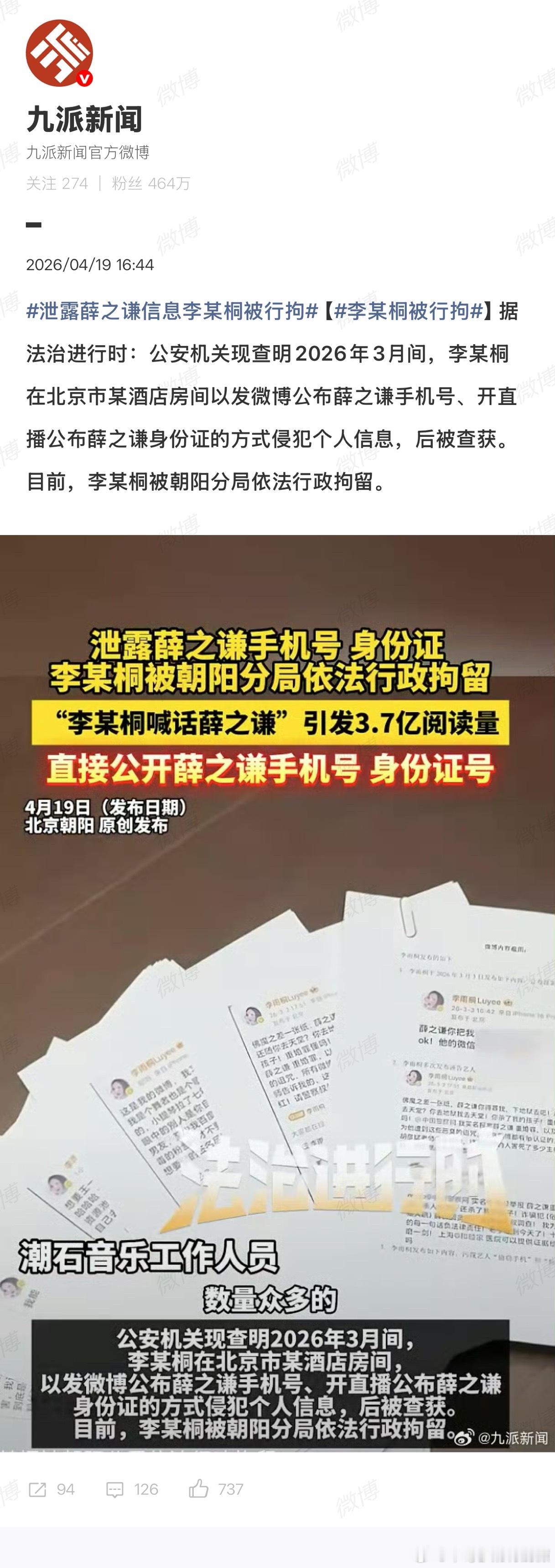 你看看你看看两败俱伤了吧