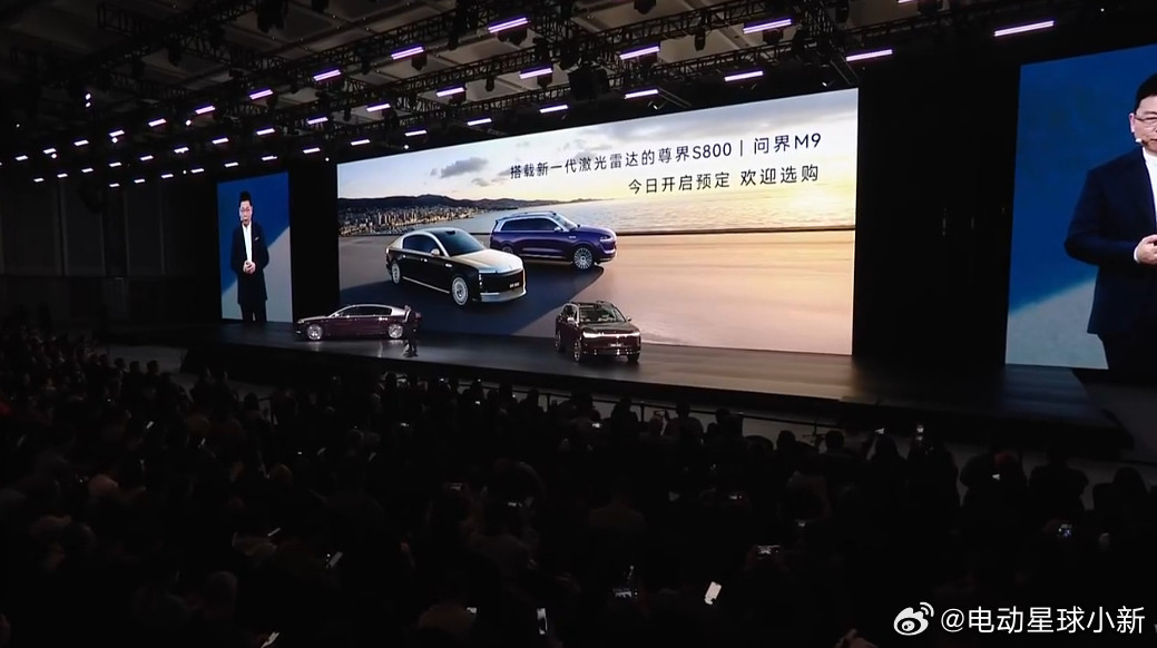 尊界S88与问界M9开启预定，来看下价格-尊界S80072.8万