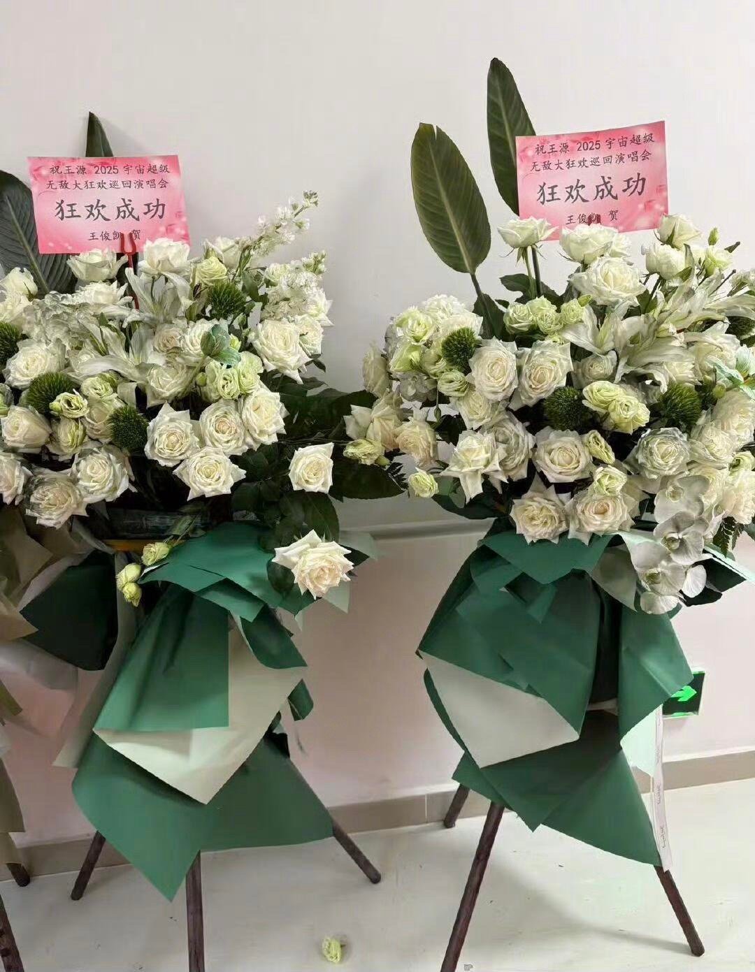 哎哟卧槽居然是凯源​​​