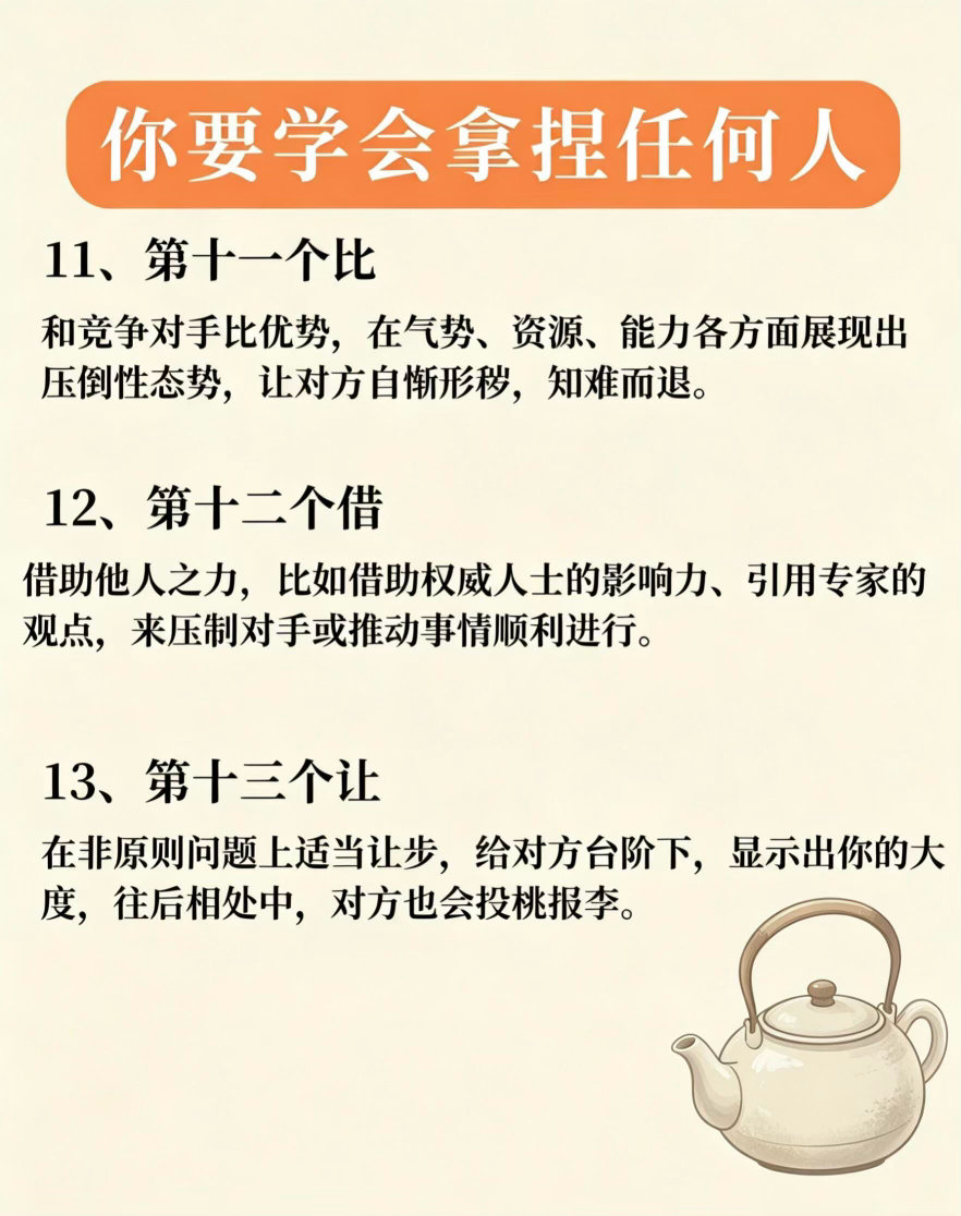 一个屡试不爽的法则