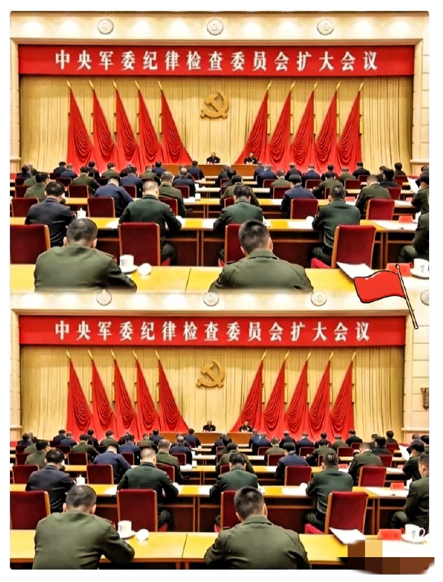 月16号北京那边动静不小。北京召开了军委纪委扩大会议，这个会开的非常严厉，调子