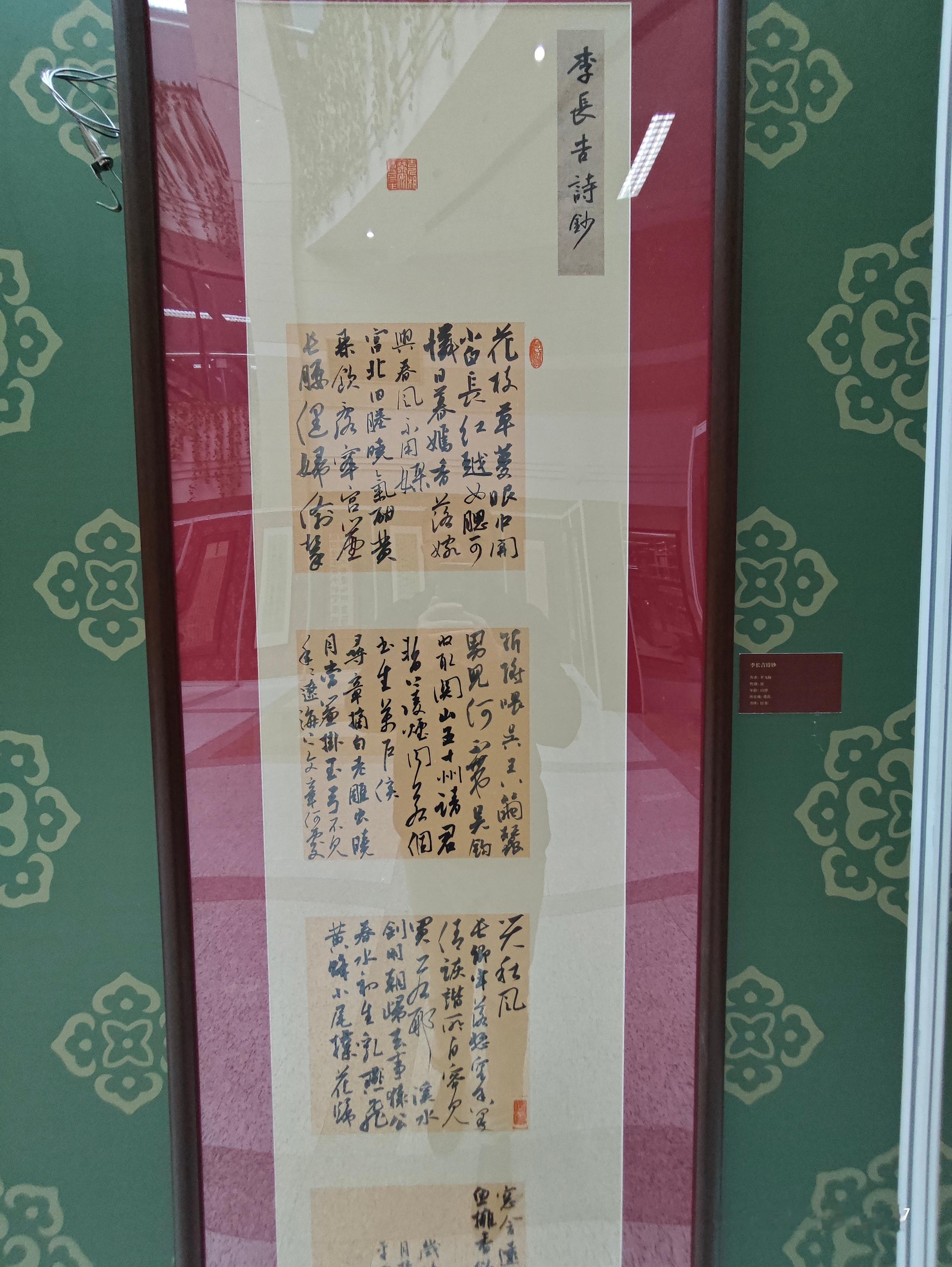 现在学书法的小朋友真厉害！尤其是10岁的陈穗谦小朋友（图6、图7）。感到有意思：