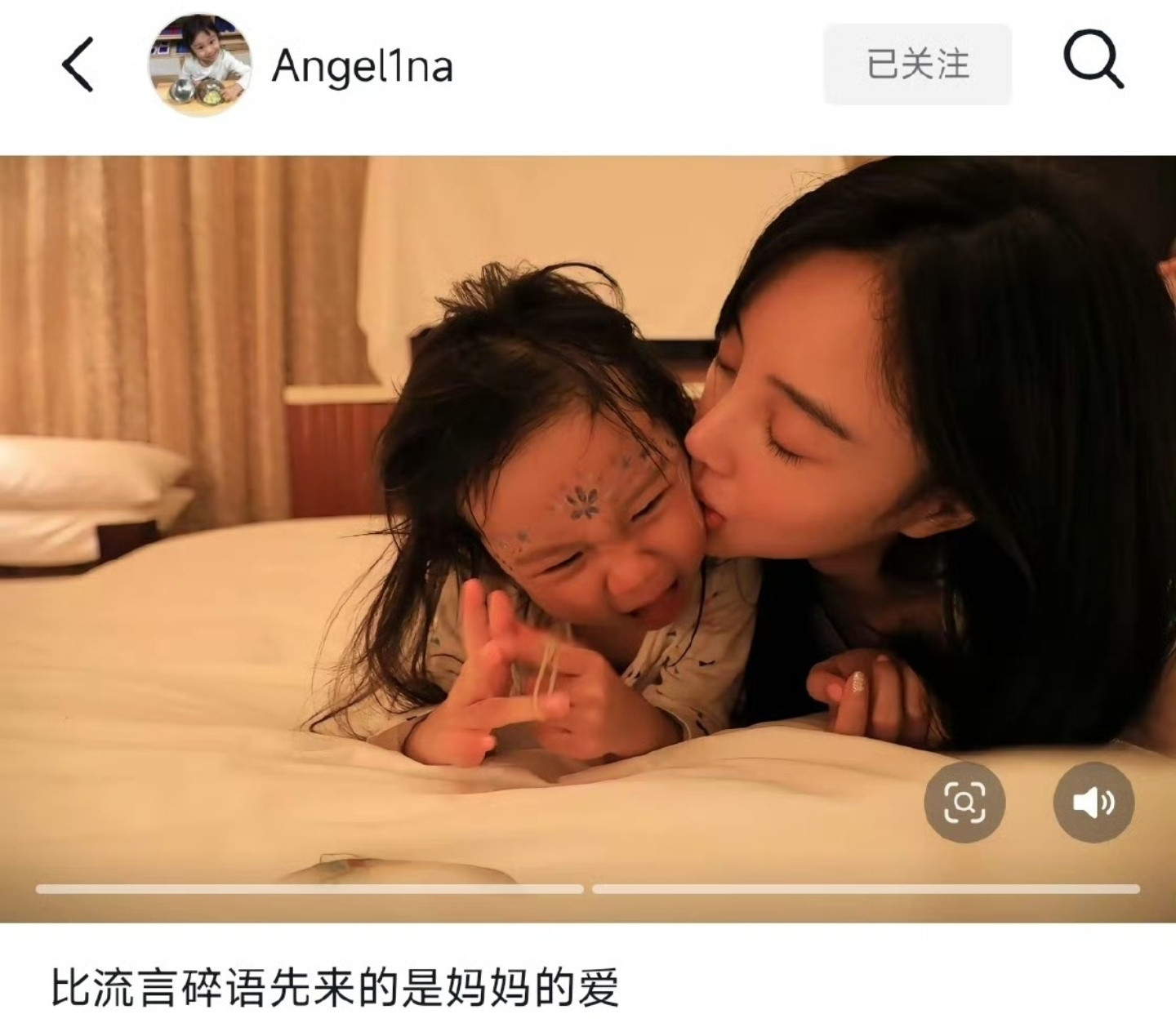 贾云馨果然是长大了，都知道帮助妈妈怼网友了。看贾云馨在评论区的回复她应该是知道妈