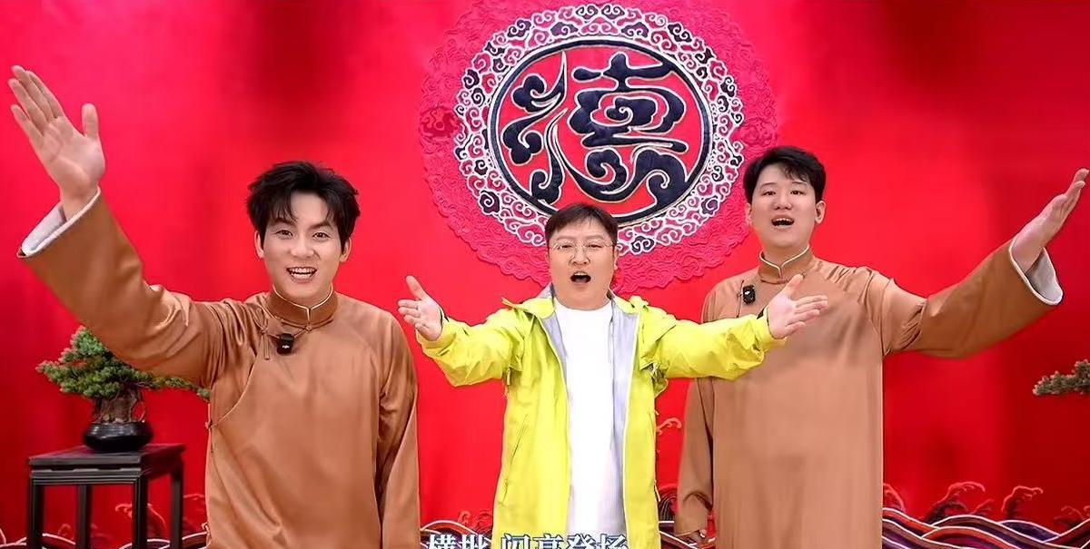 《九龙出海》又有三个小队伍被组建，曹鹤阳带孟龙江、徐龙灿，孟鹤堂带郭龙远、宋龙祥