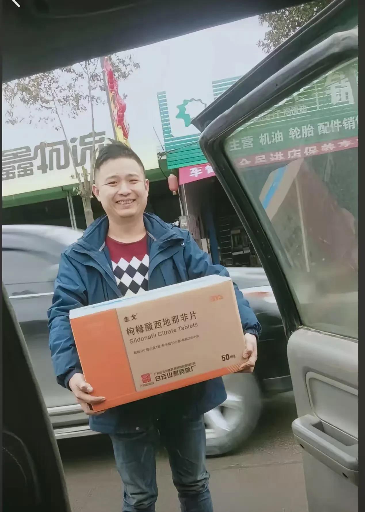 哥，你的快递到了！！！