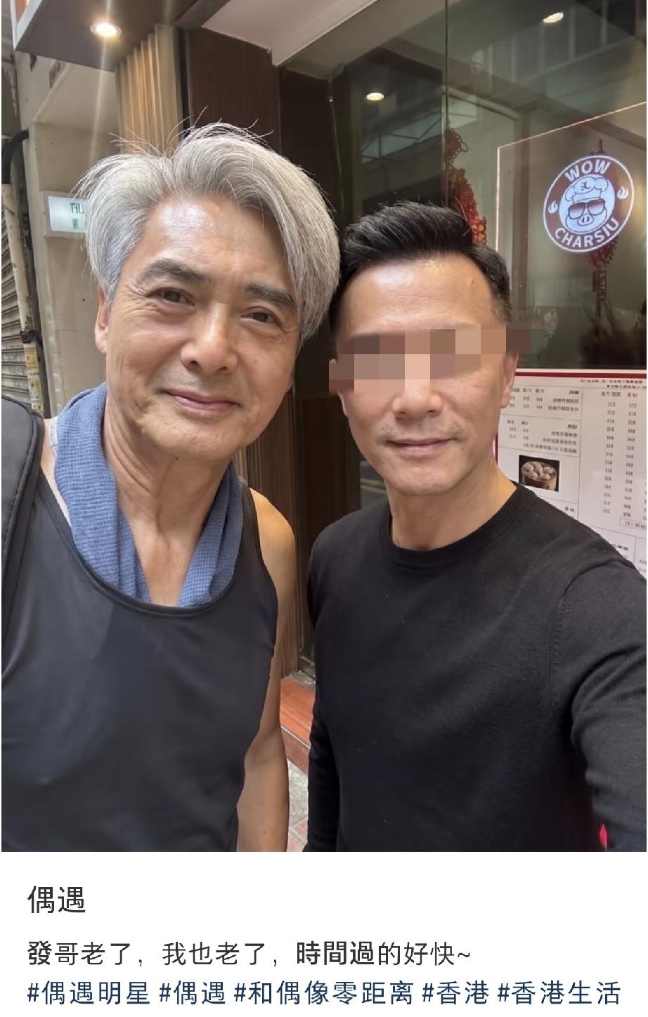 8月31日，周润发跑步后到小店吃饭，与粉丝合影无修图真的好老，感觉他是断崖式衰老