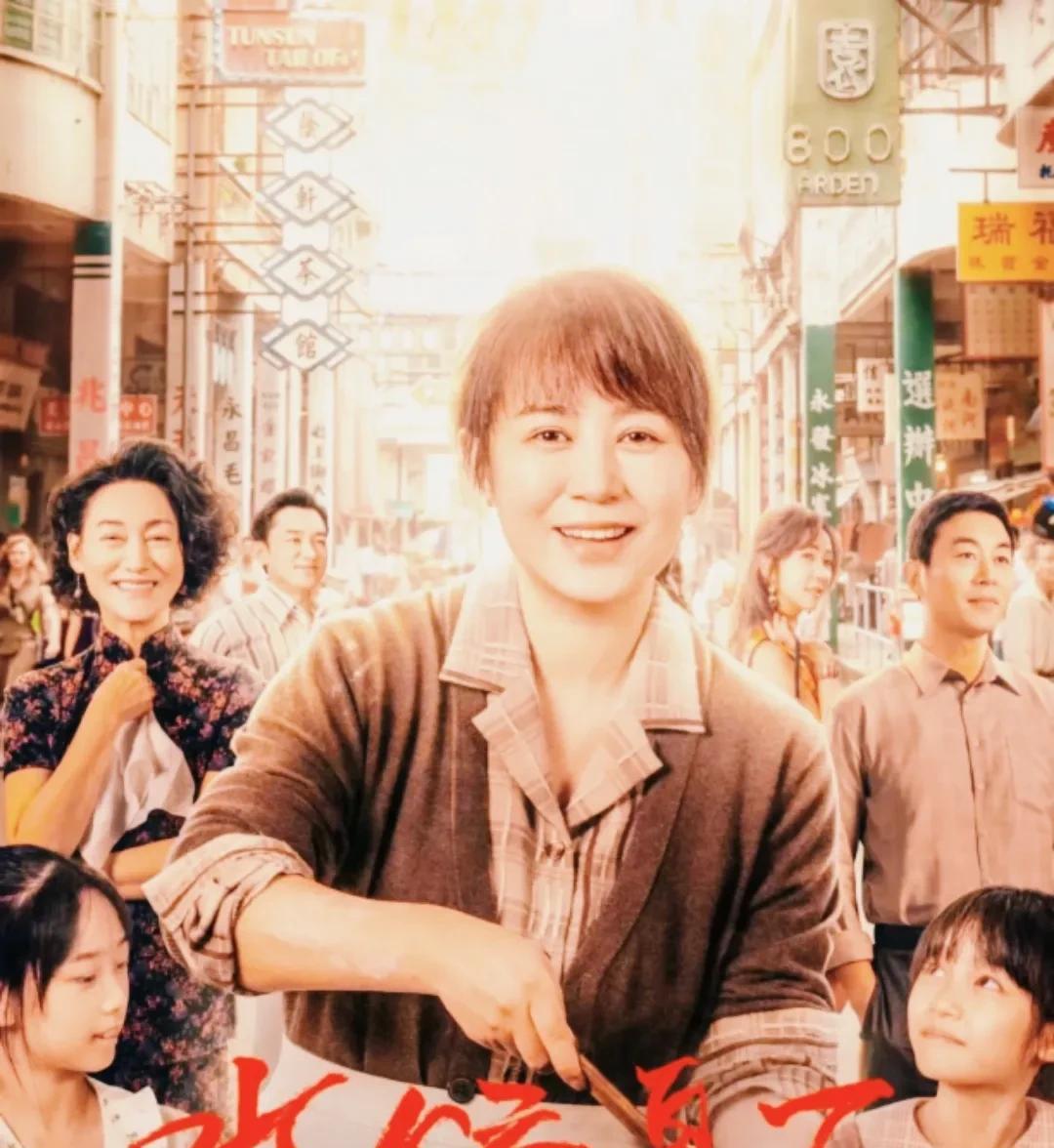 马丽主演的《水饺皇后》虽然取得了五一黄金档的票房榜首，但是票房并不是很厉害，上映