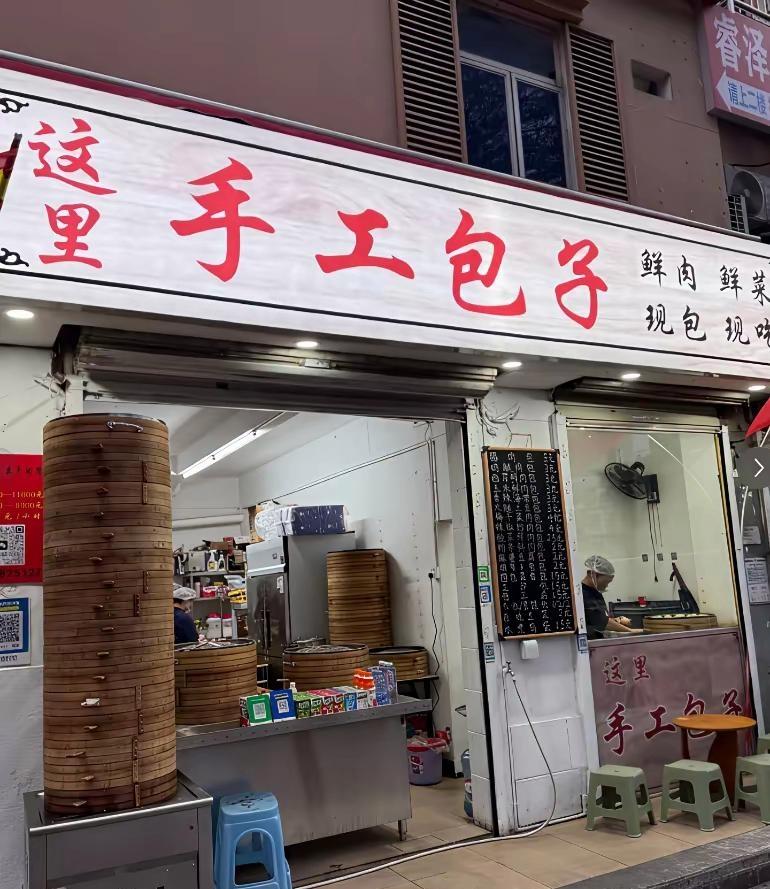 楼下有间包子铺，经常去买包子。2019年那会儿，他家的肉包子1块5一个，素包子