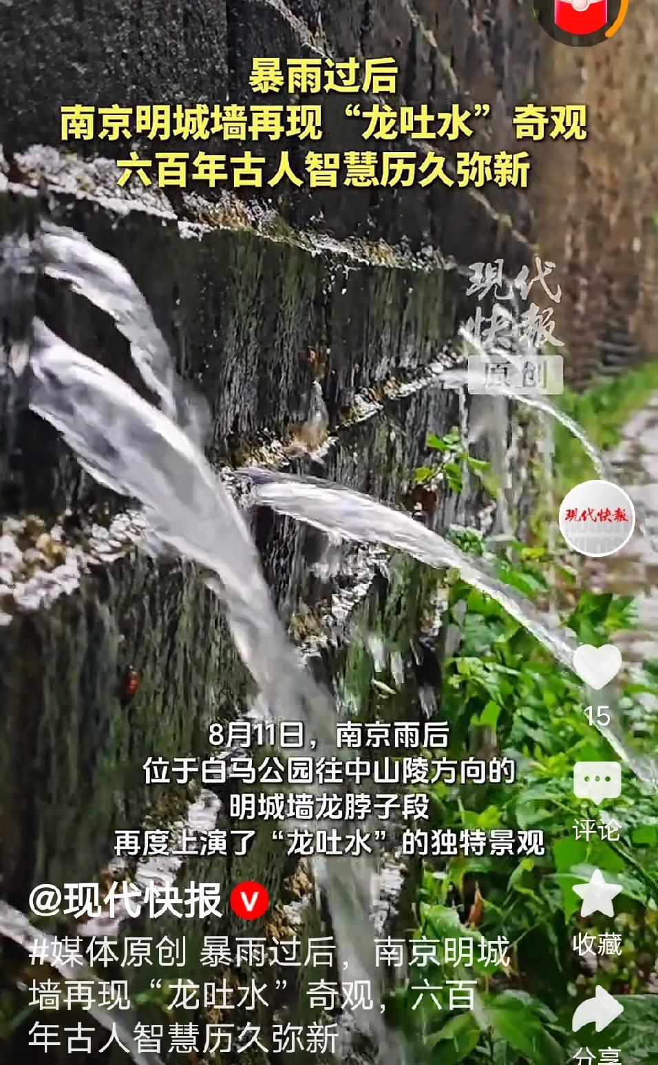 白海豚比巴威厉害多了，这次可把江浙沪害惨了，白海豚带来的降水量太大，所到之处很多