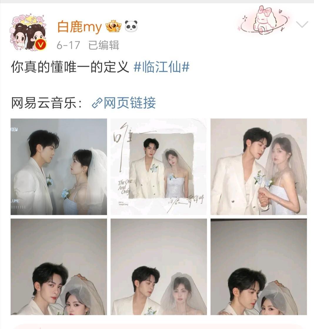 卖的好卖力哦，爱磕的有福了！！​​​