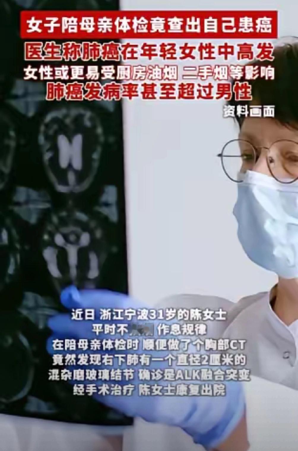 “防不胜防！”近日，浙江宁波，一女子陪母亲去体检，她闲着没事干，顺便也做了个胸部