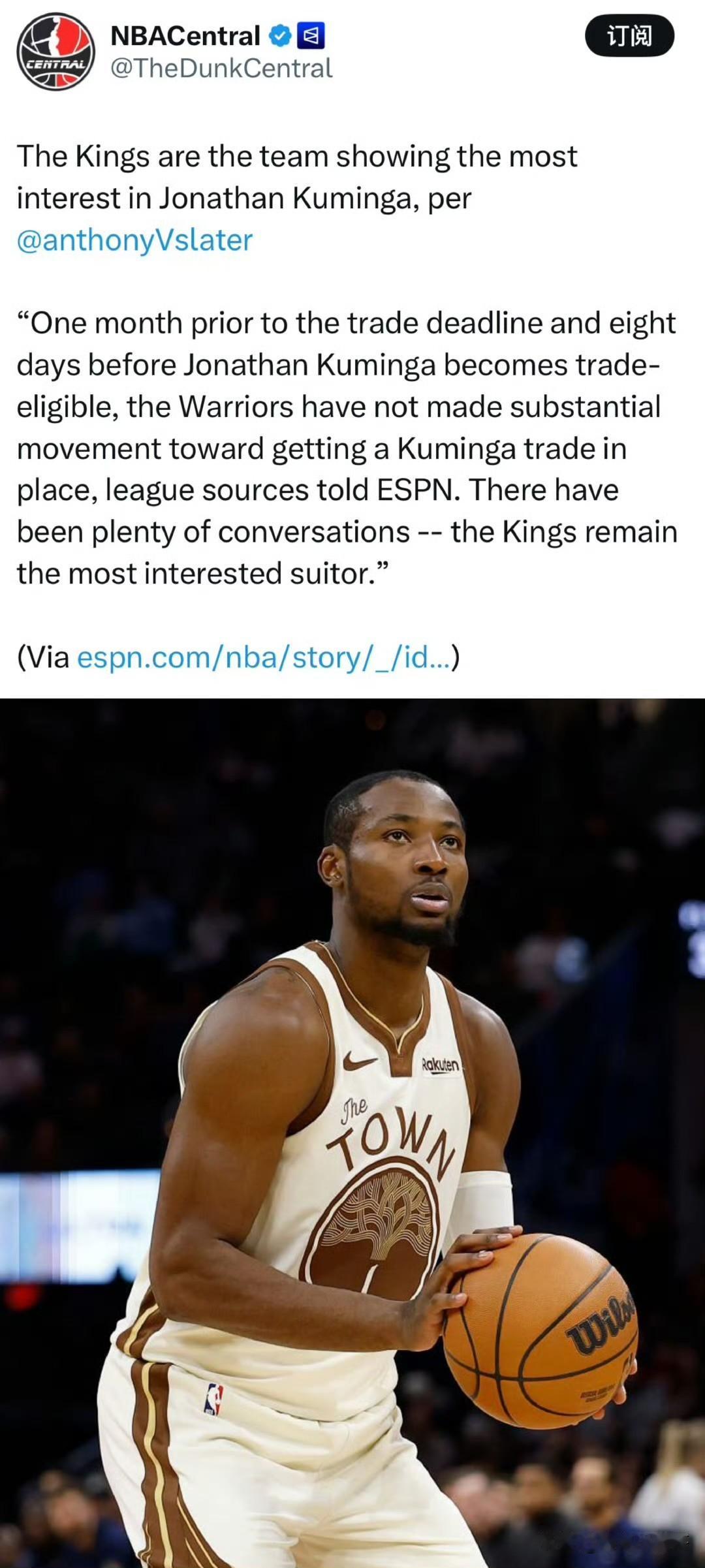 库明加八天后可交易！！！国王队仍是库明加最可能的下家！根据记者Anthony
