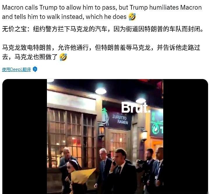 特朗普车队一堵，马克龙被卡在42街动不了。7分半，车门没开，电话打过去，特朗普回