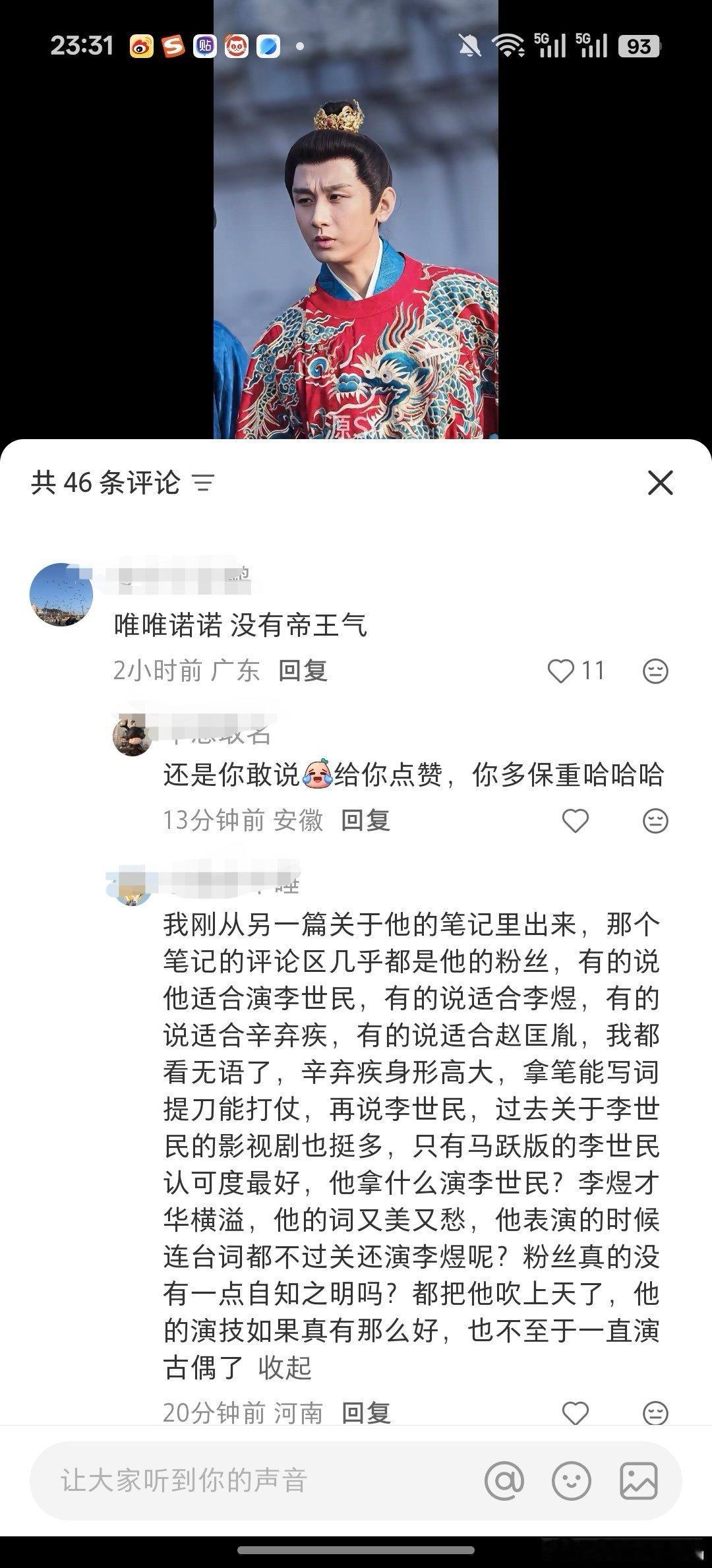 这几位实话实说的网友，建议你们把私信关闭了吧